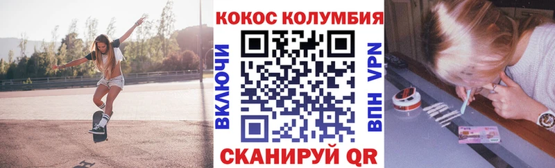 Как найти наркотики Звенигород Амфетамин  МЕГА ССЫЛКА  Каннабис  ГАШИШ 