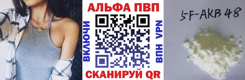 купить наркоту  Звенигород  Alpha-PVP кристаллы 