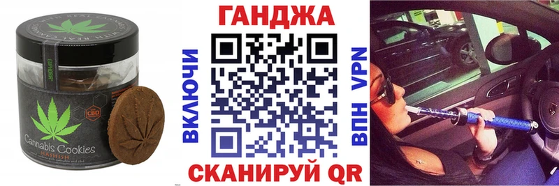 Cannafood марихуана  mega tor  Звенигород  где купить наркоту 