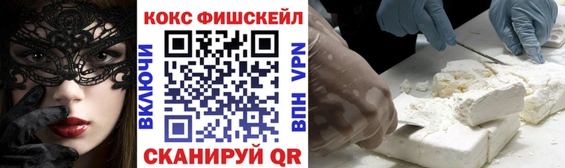 КОКАИН 98%  Звенигород 