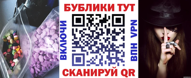 ЭКСТАЗИ DUBAI  где купить   Звенигород 