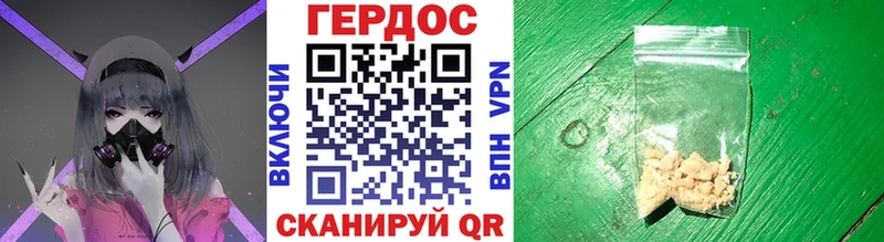 omg tor  Звенигород  Героин хмурый 