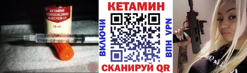купить   Звенигород  Кетамин ketamine 