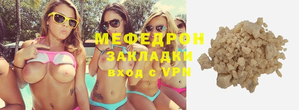 ПСИЛОЦИБИНОВЫЕ ГРИБЫ Богородицк