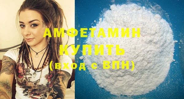 мефедрон Верея