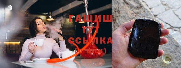 мефедрон Верея