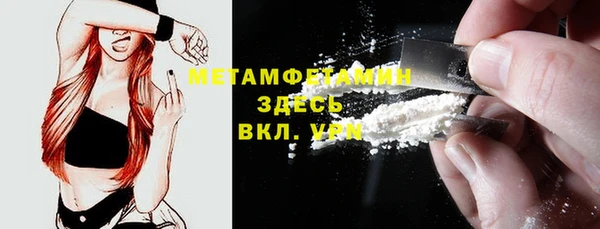 наркотики Волоколамск