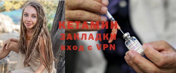 мефедрон Верея