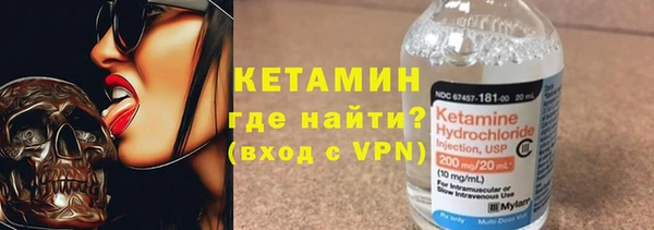 мефедрон Верея