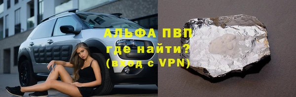 кокаин премиум Богородск