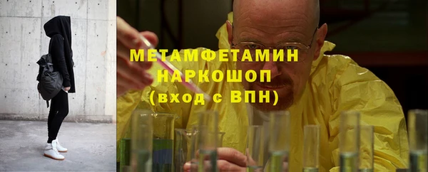 наркотики Волоколамск