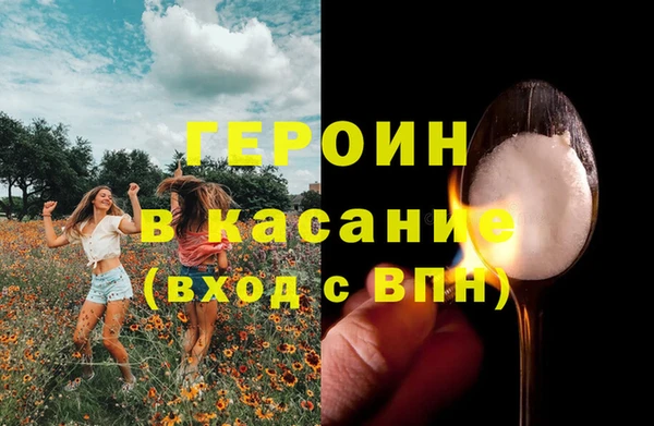 мефедрон Верея