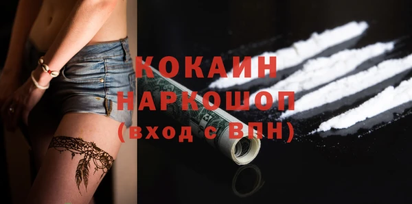 кокаин перу Верхний Тагил