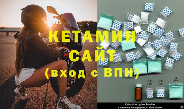 соль курить ск Волосово