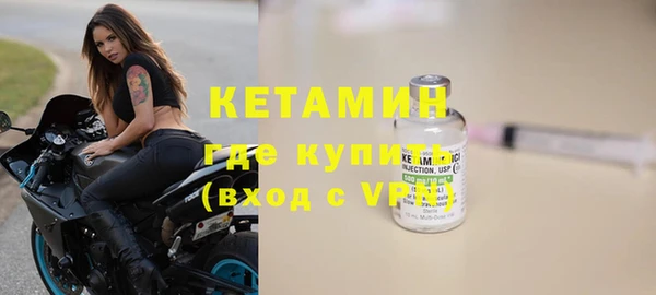 соль курить ск Волосово