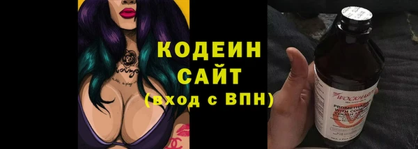 apvp Сафоново