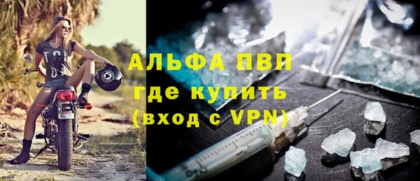 мефедрон Верея