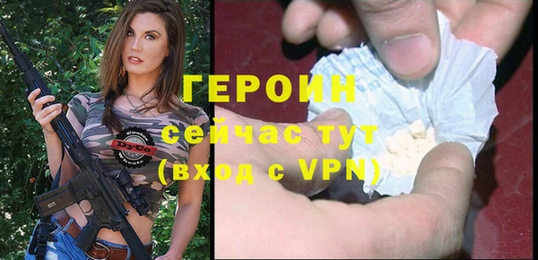 кокаин перу Верхний Тагил