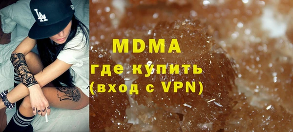 мефедрон Верея