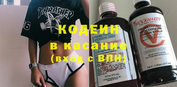 мефедрон Верея