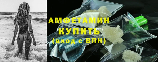 мефедрон Верея