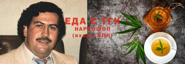 мефедрон Верея