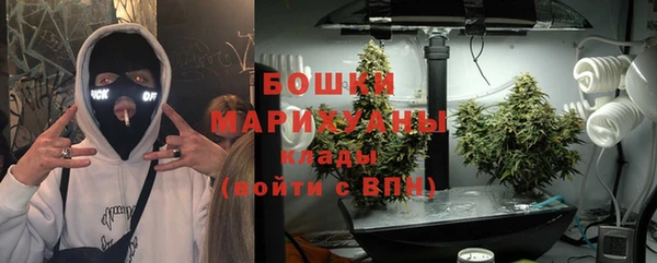 наркотики Волоколамск