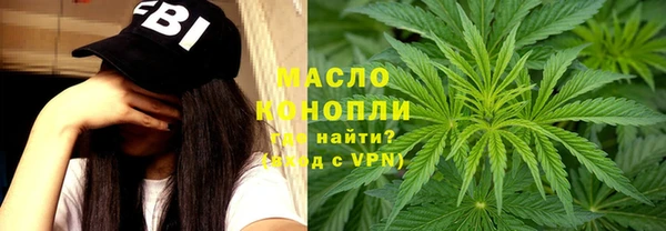 наркотики Волоколамск