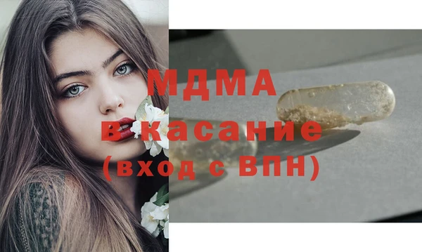 мдпв Верхнеуральск