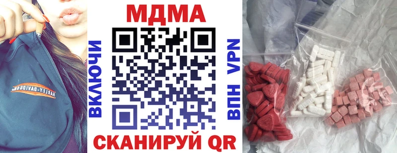 сколько стоит  Звенигород  МДМА crystal 