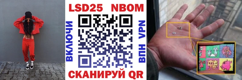 KRAKEN ТОР  Звенигород  Марки N-bome 1500мкг  купить  
