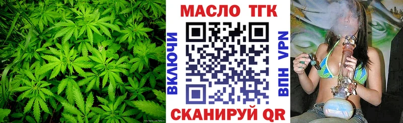 omg tor  как найти наркотики  Звенигород  ТГК гашишное масло 